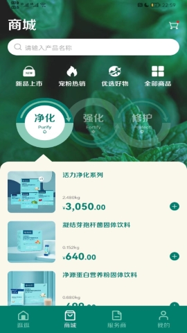 自然阳光截图(3)