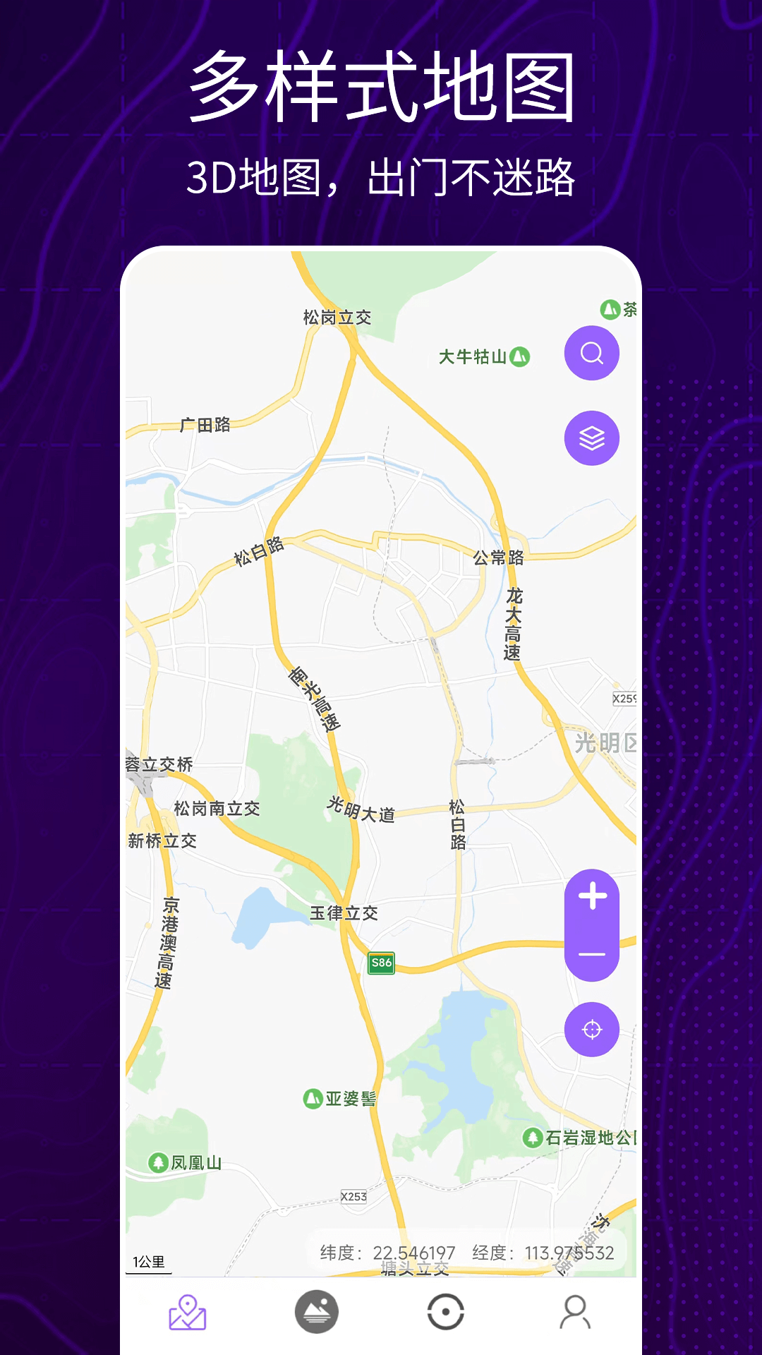 洋久卫星地图截图(3)