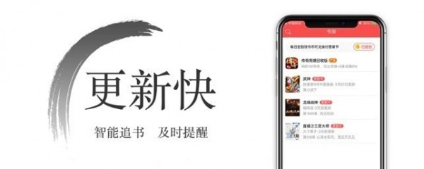 西风小说免费版截图(1)