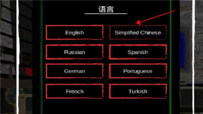 边境检察官下载无广告版截图(1)