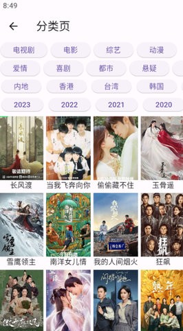 壳儿追剧2024最新版本截图(1)