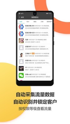 乐语易购截图(2)