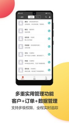 乐语易购截图(3)