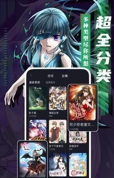 成品漫画免费版截图(2)