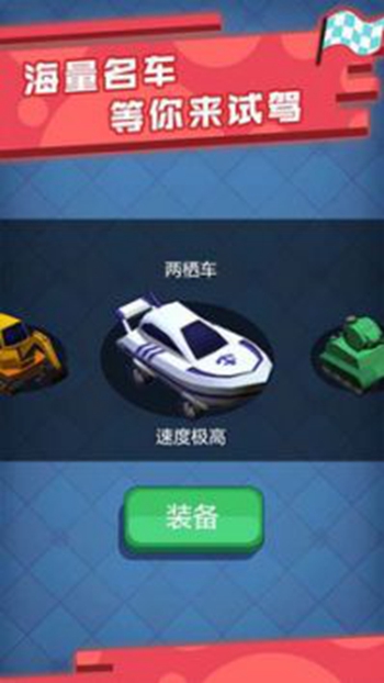 极品漂移赛车3D截图(1)