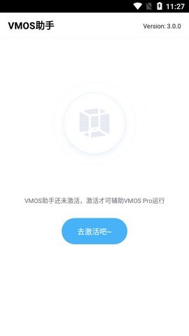 VMOS助手截图(2)