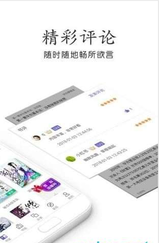 辣条小说最新版截图(2)