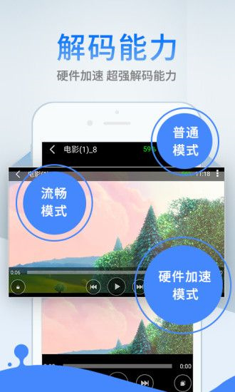 欧乐影视截图(2)