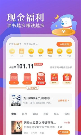 星空视频壁纸最新版本截图(3)