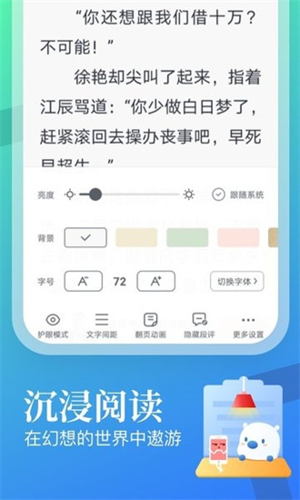 星空视频壁纸最新版本截图(4)