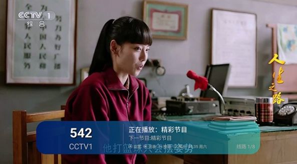 小狐狸tv截图(3)