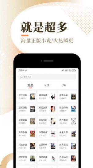 随时搜书最新版截图(1)