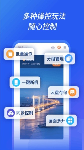 沐桦云手机截图(3)