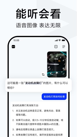 简单搜索最新版截图(2)