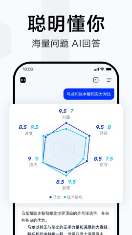 简单搜索最新版截图(1)