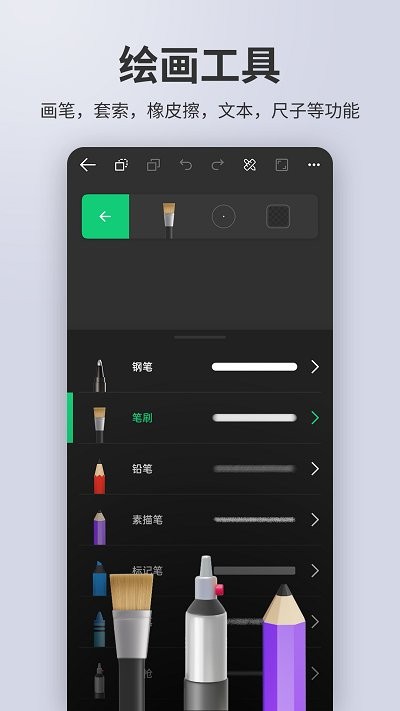 动画制作精灵截图(3)