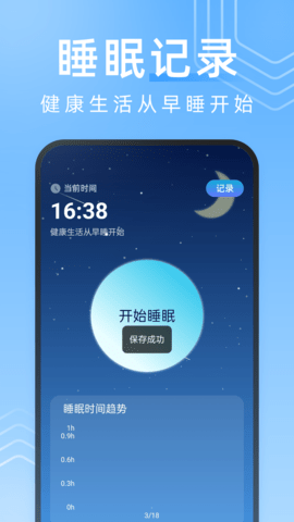 一刻清理截图(3)