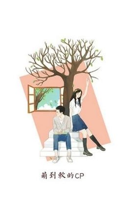 必看漫画截图(3)