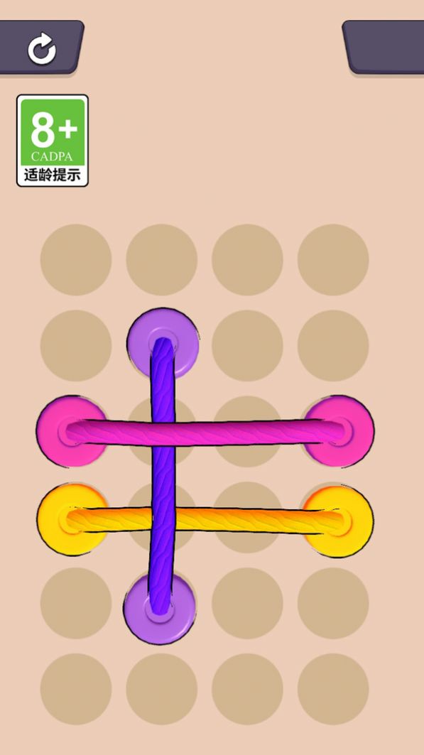 解绳我最强截图(2)