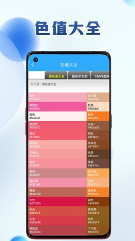 便利盒子截图(3)