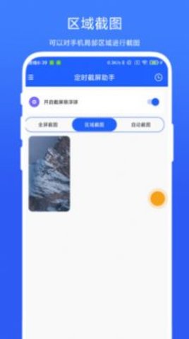 最美音乐相册截图(3)