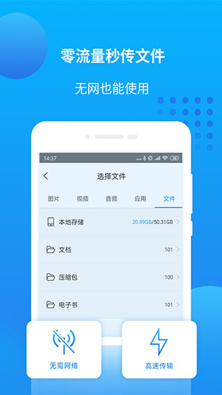 万能联播截图(2)