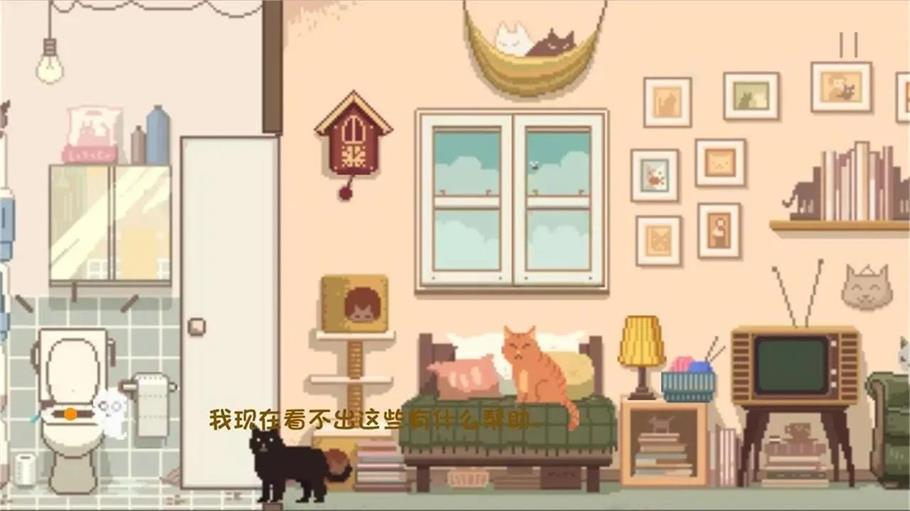 大城小猫最新版截图(3)