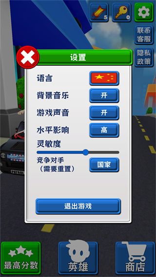 极限跑酷跳跃手机版截图(2)