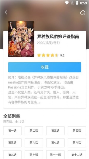 牵牵小说安卓版截图(1)