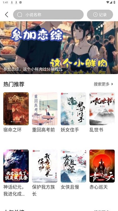 酷瓜影视app下载安装最新版本大全截图(3)