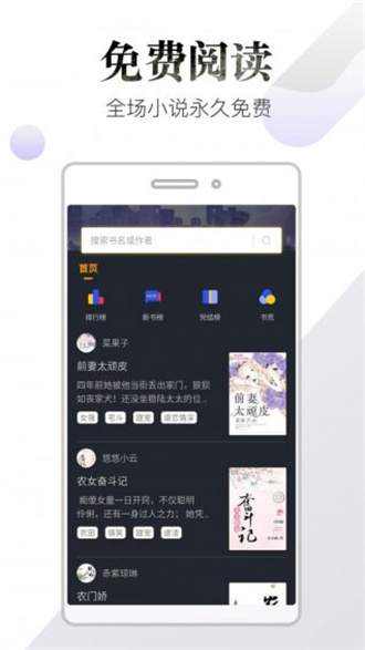 品书阁新版本截图(1)