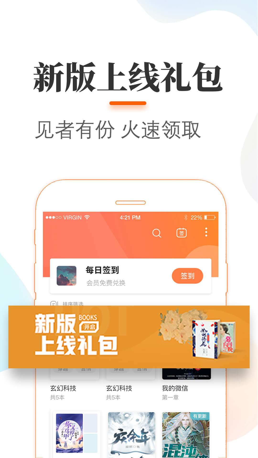 悠悠追书app最新版截图(2)