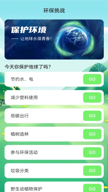 绿洲WiFi专业版截图(1)