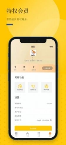 长河阅读最新版截图(1)