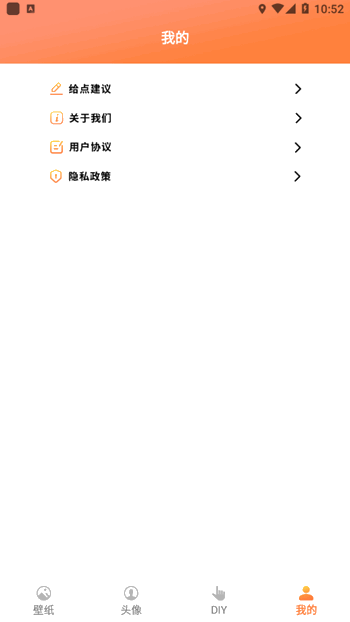 飞飞动态屏保壁纸截图(1)