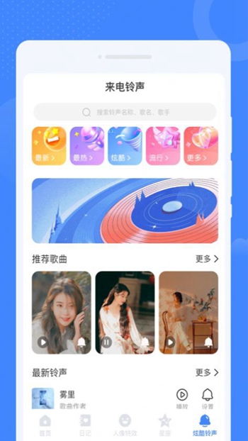 斑马WiFi截图(1)