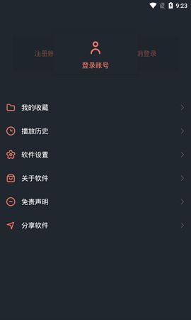 星云影视免费版截图(2)