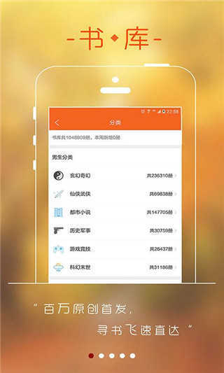 256中文网截图(2)