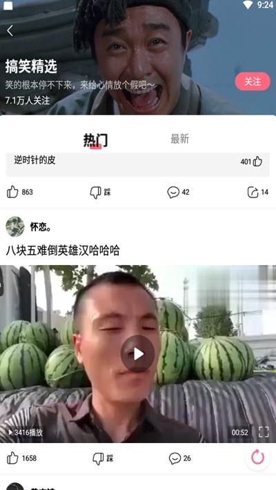 小黄豆CRM截图(2)