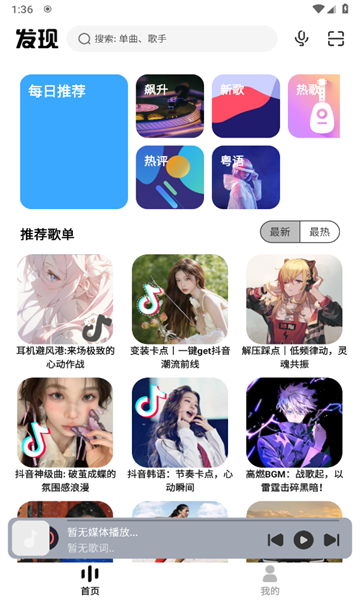 奇酷星球免费版截图(2)