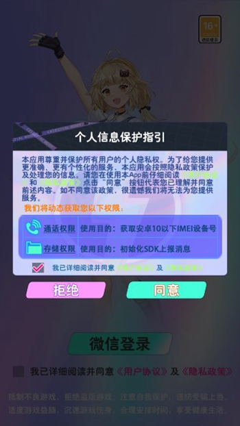 开心消除乐园截图(2)