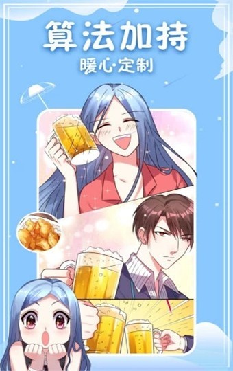 奇拉漫画最新版免费阅读截图(1)