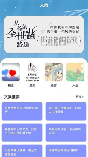 书客小说免费阅读截图(3)