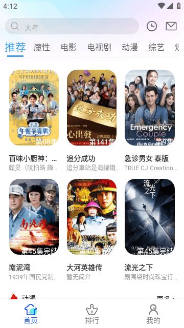 猫咪影视pro无广告版截图(1)