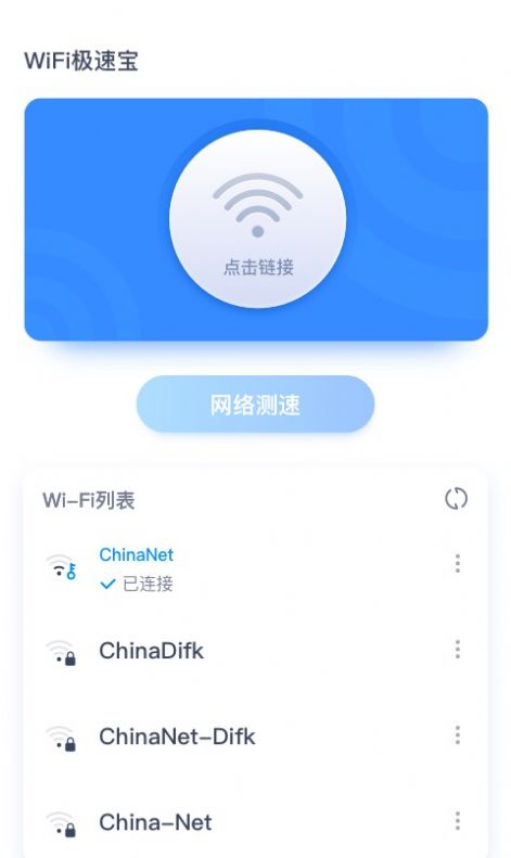 趣宝去水印截图(2)