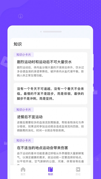 瞬间清理王专业版截图(2)