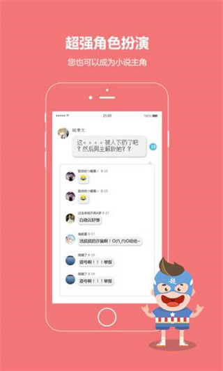 话本小说无广告版截图(4)