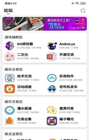 奇异社区免费版截图(1)