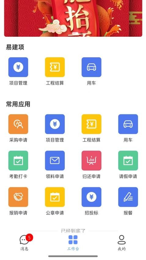 亿方圆截图(2)