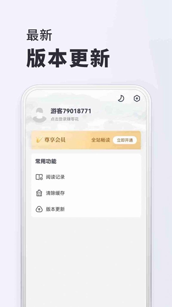 千红动漫最新版截图(2)